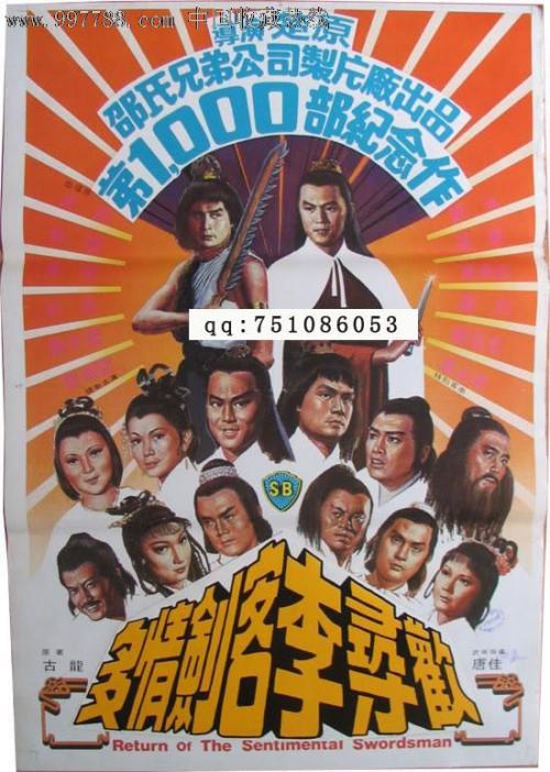 圣安娜高等研究学院student card